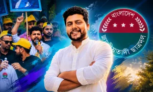 উত্তর জেলা ছাত্রদলের সহ-সাধারণ সম্পাদক হলেন বাগানবাজারের শরীফ চৌধুরী