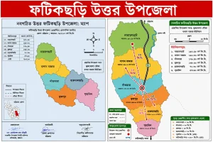 সদর দপ্তর নিয়ে নথি ও মানচিত্রে প্রশ্ন, নতুন করে বিতর্কে ফটিকছড়ি উত্তর উপজেলা