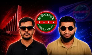 মঞ্জুরুল ইসলাম সভাপতি, আজগর আলী সাধারণ সম্পাদক বাগান বাজার ইউনিয়ন স্বেচ্ছাসেবক দলের পূর্ণাঙ্গ কমিটি গঠন